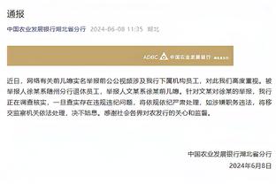 雷竞技官网欢迎你截图1