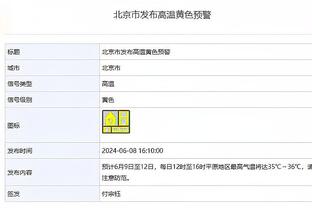 雷竞技提现usdt截图1